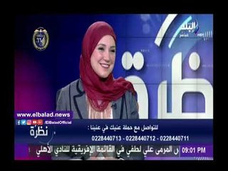 صدى البلد |شيماء صبري تكشف الامراض المرتبطة بالإصابة بمسببات العمى