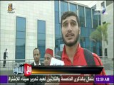 مع شوبير - وصول بعثة فريق كرة اليد بالنادي الاهلي إلي مطار القاهرة