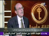 حقائق وأسرار - محمد صبحي: إلغاء وزارة الإعلام خطأ كبير ويجب أن يكون هناك وزير إعلام