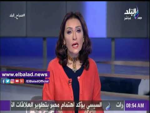 صدى البلد |غلق باب الترشح لانتخابات الرئاسة اليوم يتصدر نشرة «صباح البلد»