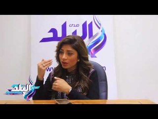 صدى البلد | لميس سلامة : مذيع العرب" أضاف لى الكثير