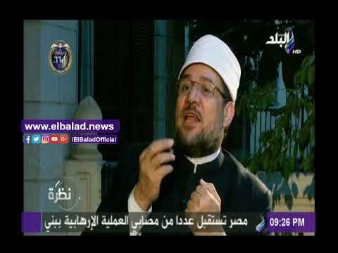 صدى البلد |وزير الأوقاف: الرئيس السيسي مهتم بقضية تجديد الخطاب الديني