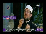 صدى البلد |وزير الأوقاف: الرئيس السيسي مهتم بقضية تجديد الخطاب الديني