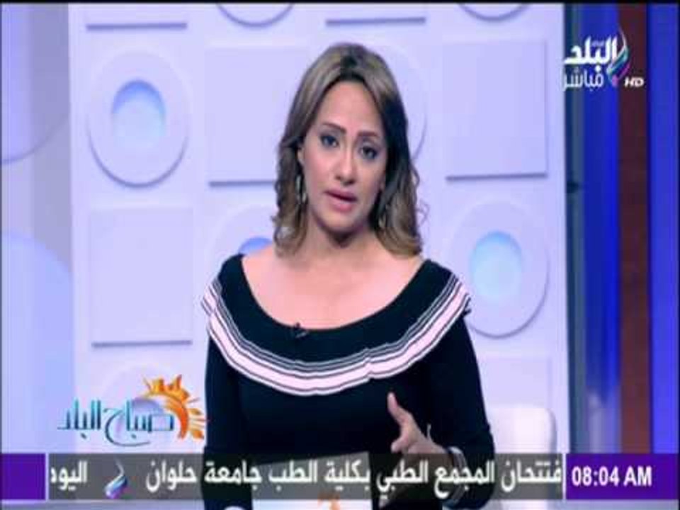 صباح البلد - النعسانى: تكريم الرئيس لأسرة الشهيد أحمد صلاح الدين "رسالة شكر بالنيابة عن كل المصريين"