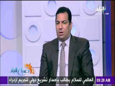 صباح البلد - ملخص لمؤتمر الأزهر العالمي للسلام