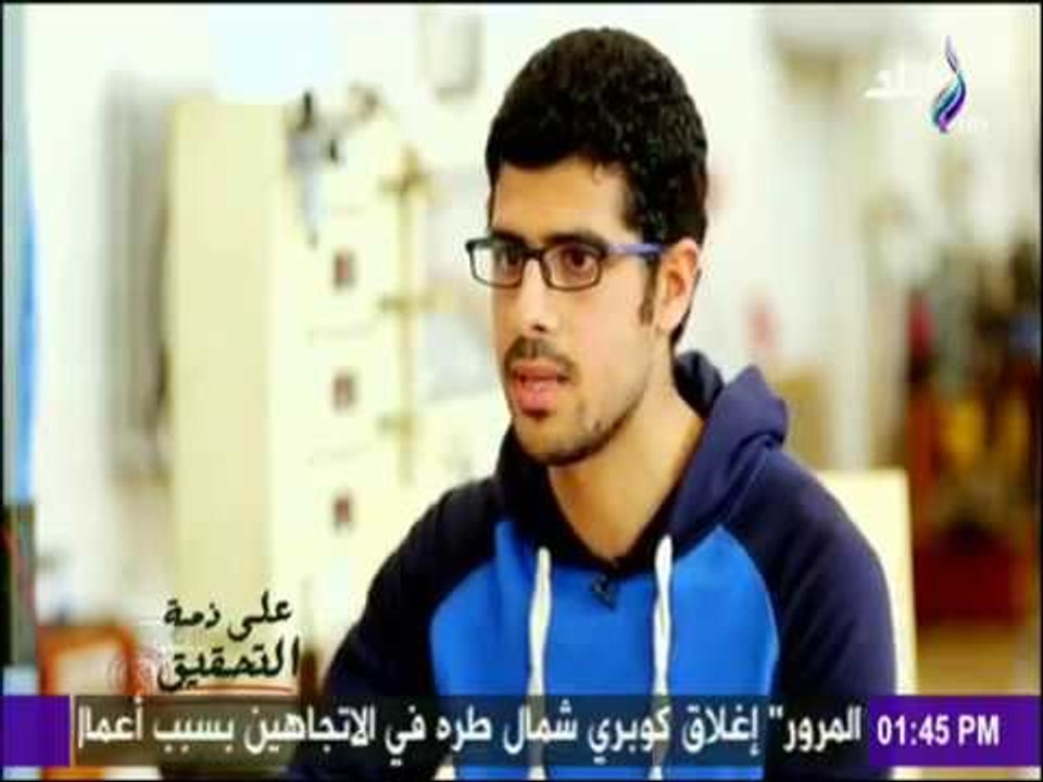 على ذمة التحقيق - رحلة تصنيع طائرة بدون طيار (ح...