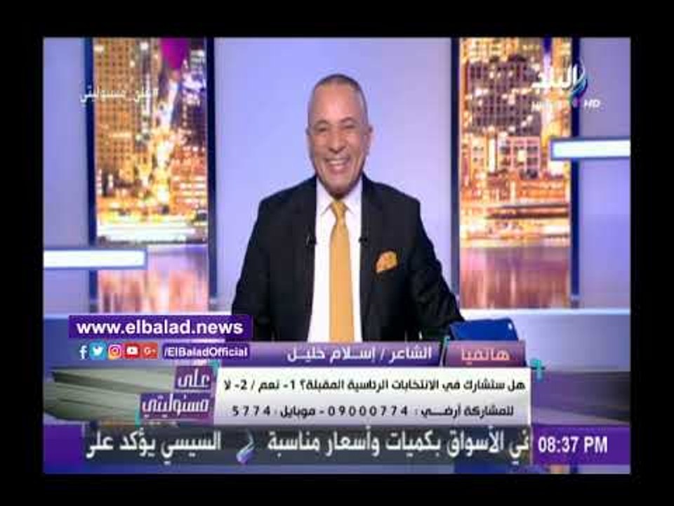 صدى البلد | شاهد قصيدة الشاعر إسلام خليل فى حمدين صباحى