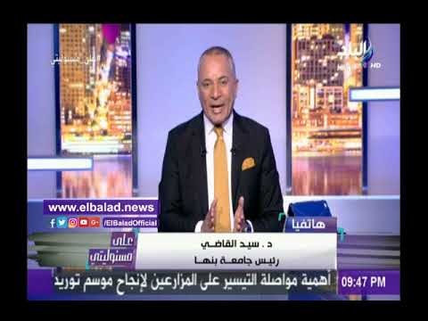 صدى البلد | محافظ القليوبية :سيتم صرف 10 آلاف جنيه لاسرة كل متوفي و5 لكل مصاب