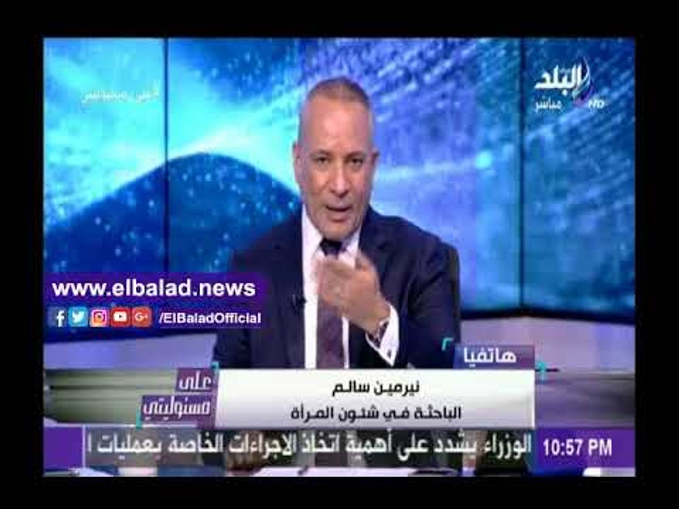 صدى البلد |باحثة في شئون المرأة: لا أتخيل كم العدوانية والغل من المرأة للمرأة