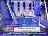 صدى البلد |أحمد موسى للمصريين «حدث عالمي يوم الخميس 25 يناير »