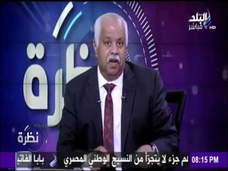نظرة - رحلة بابا السلام إلى أرض السلام (حلقة كا...