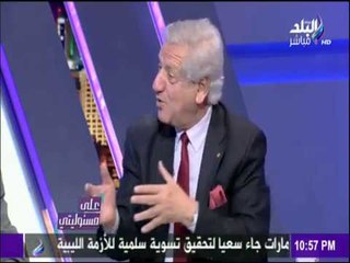 على مسئوليتي - حقيقة إرتفاع الأسعار قبل شهر رمضان