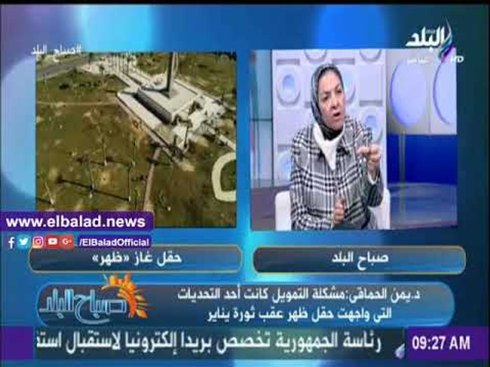 صدى البلد |الحماقي: حقل «ظهر» سيحول مصر لمركز إ...