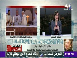 صالة التحرير - حصرياً.. وصية بابا الفاتيكان للرهبان قبل مغادرته مصر بلحظات
