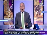 على مسئوليتي | أحمد موسى - ينفعل ..القاهرة الجديدة منطقة منكوبة