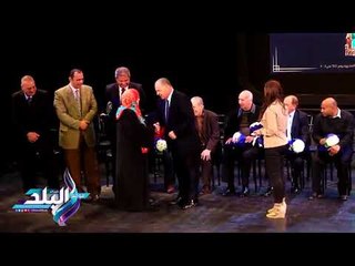 صدى البلد | تكريم 33 لاعبا من نجوم كرة القدم القدامى بمسرح وزارة الشباب والرياضة