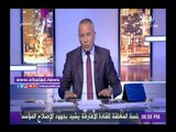 صدى البلد | أحمد موسى: دعوات مقاطعة الانتخابات الرئاسية هدفها هدم الوطن