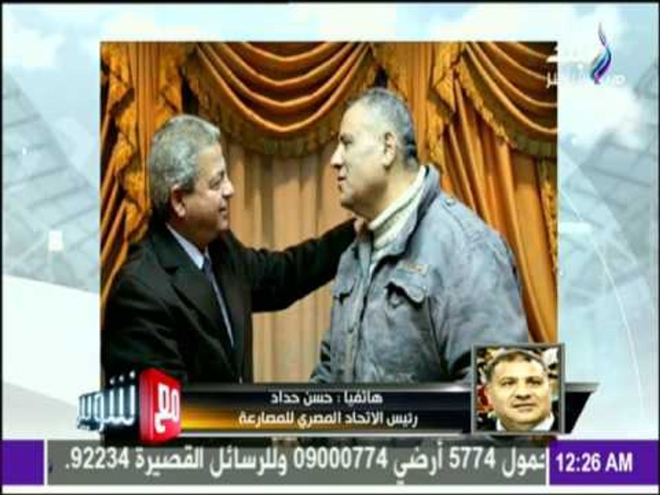 مع شوبير - كابتن حسن الحداد واخر التطورات في أزمته الصحية