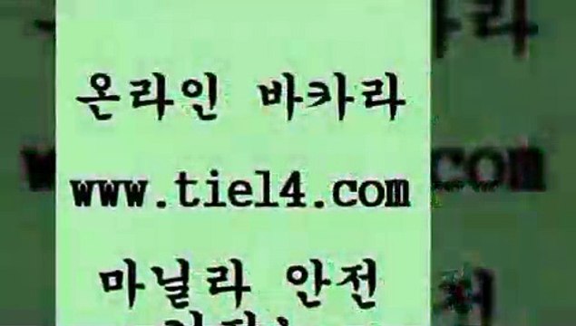 골드카지노 카지노사이트 블랙잭 tie14.com 골드카지노골드카지노 호텔카지노 카지노사이트추천 tie14.com 골드카지노골드카지노 카지노사이트 마닐라여행 tie14.com 골드카지노골드카지노 생방송카지노 더킹카지노 tie14.com 골드카지노