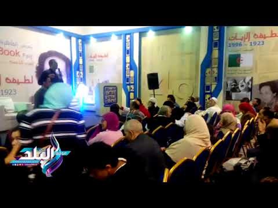 صدى البلد |  إقبال كبير على معرض القاهرة الدولي للكتاب فى يومه الـ14