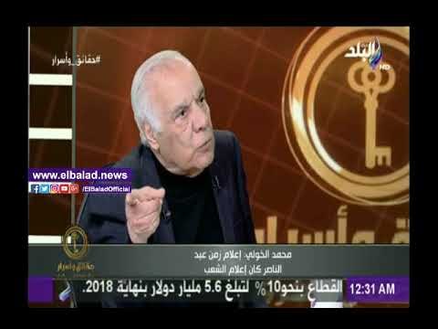 صدى البلد |محمد الخولي: الدعوة لمقاطعة الانتخابات الرئاسية القادمة «سلبية»