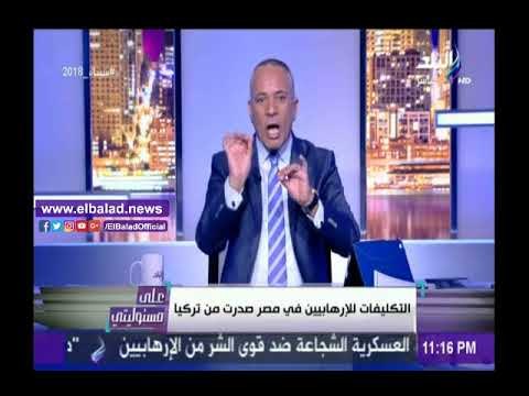 مصدى البلد |شاهد .. إعترافات خطيرة لعنصرين من حركة حسم الإرهابية عقب إلقاء القبض عليهم