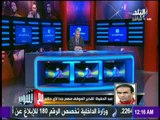 مع شوبير - سيد عبد الحفيظ: محدش قال ان الحكم هو اللي خسرنا ومش كل حاجة الحكم بيقولها صح