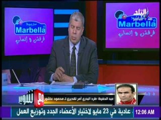 مع شوبير - سيد عبد الحفيظ: المشاركة في البطولة العربية من عدمه قد يحسم في اجتماع الإثنين