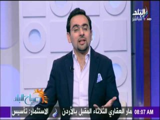 Video herunterladen: صباح البلد - بابا الفاتيكان يرد على ما راهنوا بعد زيارته لـ «مصر» بهذه الخطوات