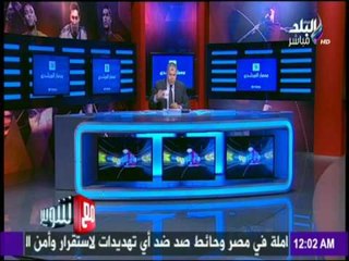 مع شوبير - سيد عبد الحفيظ: تراجع الأداء في مباراة أو أكثر أمر وارد في كرة القدم