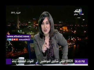 下载视频: صدى البلد |خبير أمني يكشف دور الشعب في مساندة الجيش والشرطة في حربهم ضد الإرهاب