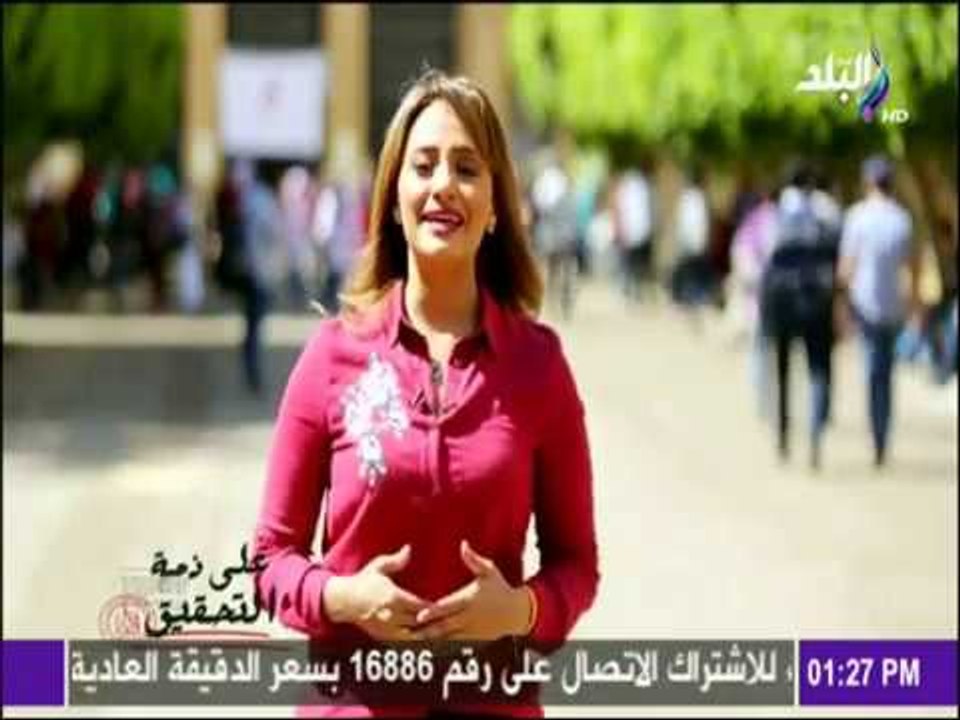 على ذمة التحقيق - سر استمرار «على ذمة التحقيق» في تغطية المشروعات الطلابية