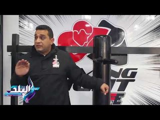 صدى البلد |  بعد انتشار السرقة والتحرش.."الوينج فايت" رياضة جديدة للدفاع عن النفس