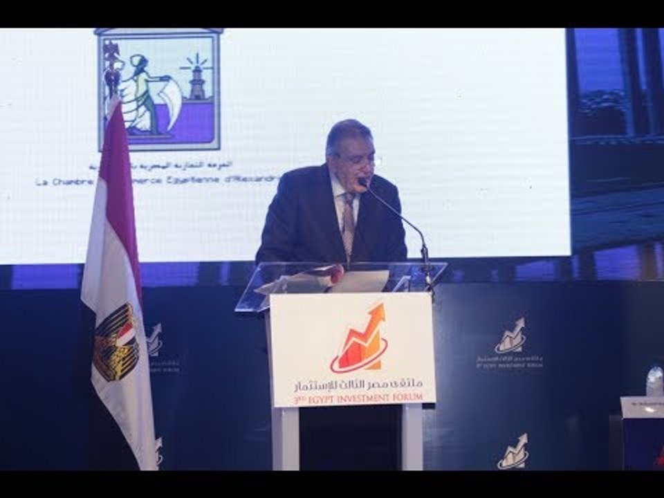 صدى البلد | أحمد الوكيل: الإجراءات النقدية والمالية تجني ثمارها من الاستقرار الاقتصادي