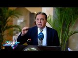 صدى البلد | وزير الصحة: نستهدف أن تكون مصر خالية من فيرس «سي» خلال 3 سنوات