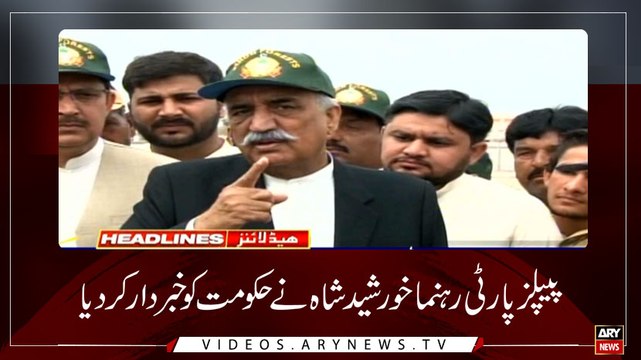 Headlines | ARYNews | 1300 | 10 March 2019