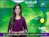 صباح البلد - «الأرصاد» تحذر من حالة الطقس في هذه الأيام بسبب التغيرات الجوية المفاجئة