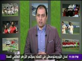 صدى الرياضة - بعد 3 مباريات متتالية للهزيم   «المصري» يواصل السقوط لهذا السبب
