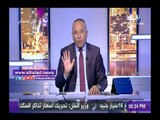 صدى البلد | أحمد موسى: بيان مصادرة حق المصريين في انتخابات الرئاسة ليس موجه للشعب