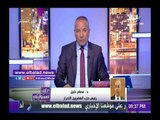 صدى البلد | المصريين الأحرار: بيان أبو الفتوح والسادات يضعهما تحت طائلة القانون