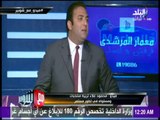 مع شوبير - «ميدو» يكشف حقيقة توقيع محمود علاء للنادي الأهلي