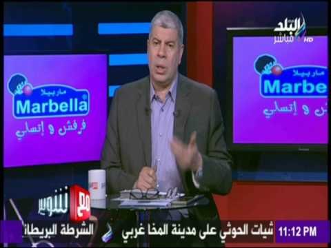 مع شوبير - تفاصيل اجتماع إيناسيو مع مرتضى منصور حول المشاركة في البطولة العربية