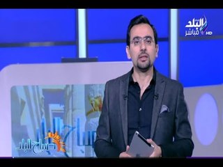 صباح البلد - احمد مجدي: تصريحات الامير رعد «مشبوهة» وعندة تطلعات كبيرة علي حساب شعوب منطقتة