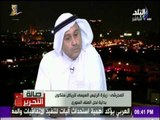 كاتب سعودي:  تيران وصنافير نقطتين في بحر بالنسبة للعلاقات المصرية والسعودية