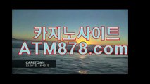 바카라안전사이트 ☆☆ｔｔｓ３３２.coM☆☆ 바카라안전사이트