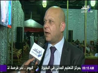 صباح البلد - مؤتمر «معا للم الشمل»