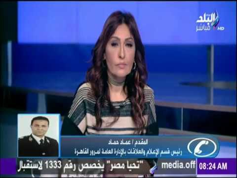 صباح البلد - تعرف علي حالة الطرق واخبار المرور مع صباح البلد