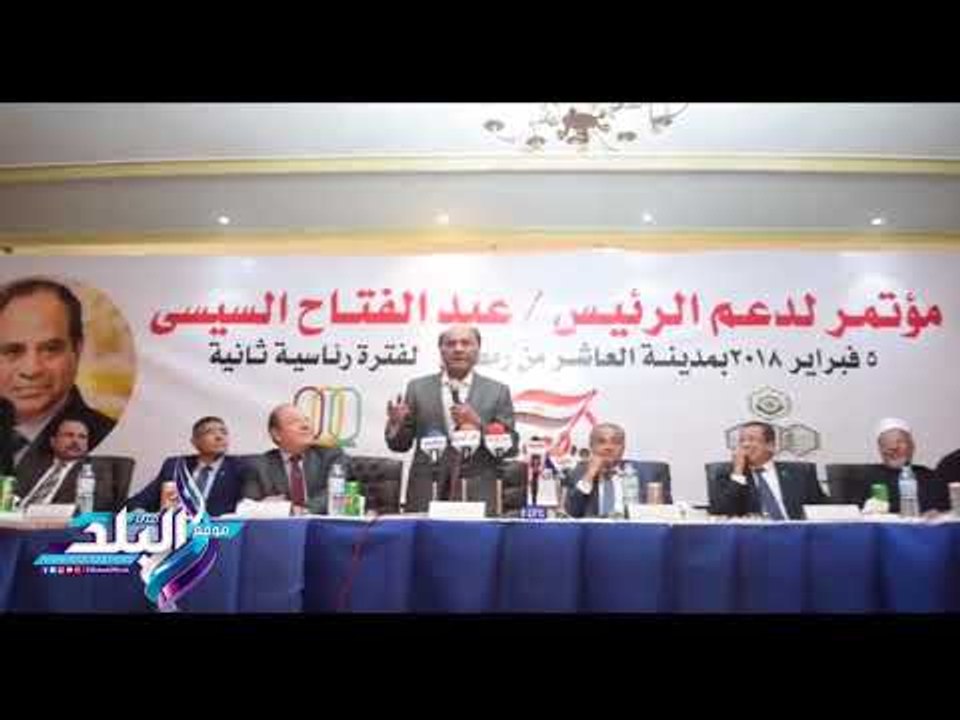 صدى البلد | «مستثمري العاشر»: النمو الاقتصادى ارتفع إلى 5.2% في عهد السيسى