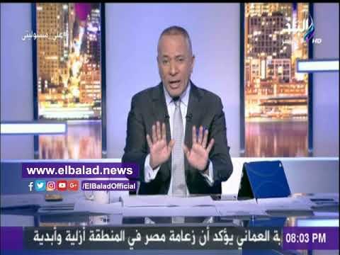 صدى البلد |أحمد موسى: الإحتياطي النقدي يسجل 38 مليار دولار لأول مرة منذ 20 عام