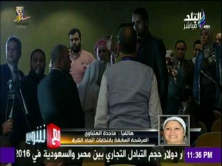 مع شوبير - ماجدة الهلباوي وأخر المستجدات في قضية حل اتحاد الكرة